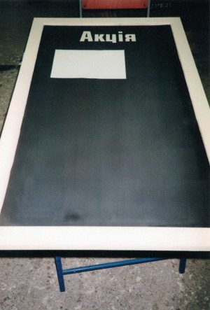 Im Angesicht des Verbrechens