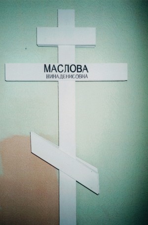 Im Angesicht des Verbrechens